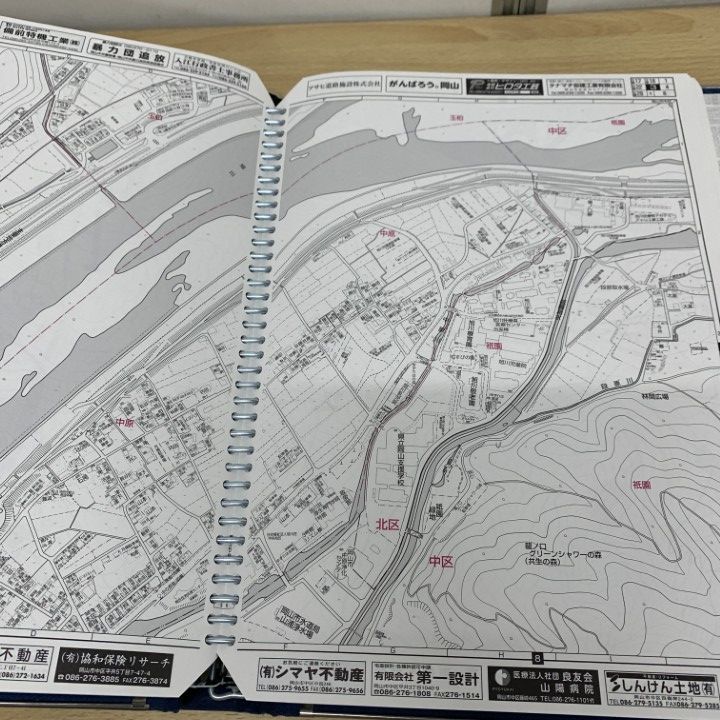 ゼンリン住宅地図　岡山市全7冊 ゼンリン住宅地図 岡山市全7冊 ゼンリン住宅地図 岡山市全7冊
