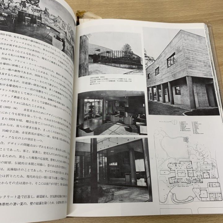 △01)【1点限り!】自伝アントニン・レーモンド/三沢浩/鹿島研究所出版