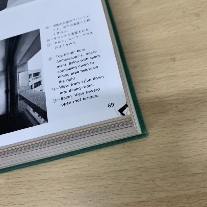 △01)【1点限り!】建築と都市 a+u 1979年前期 合本 6冊綴り/Vol.9 1月