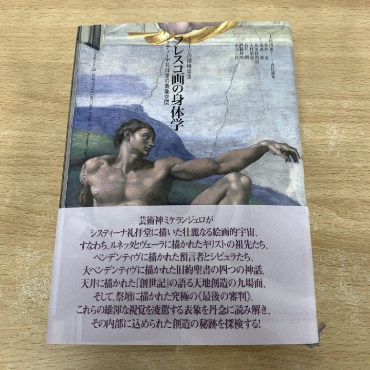 モッツァレラチーズデライト チーズスティック愛好家向け スマホケース