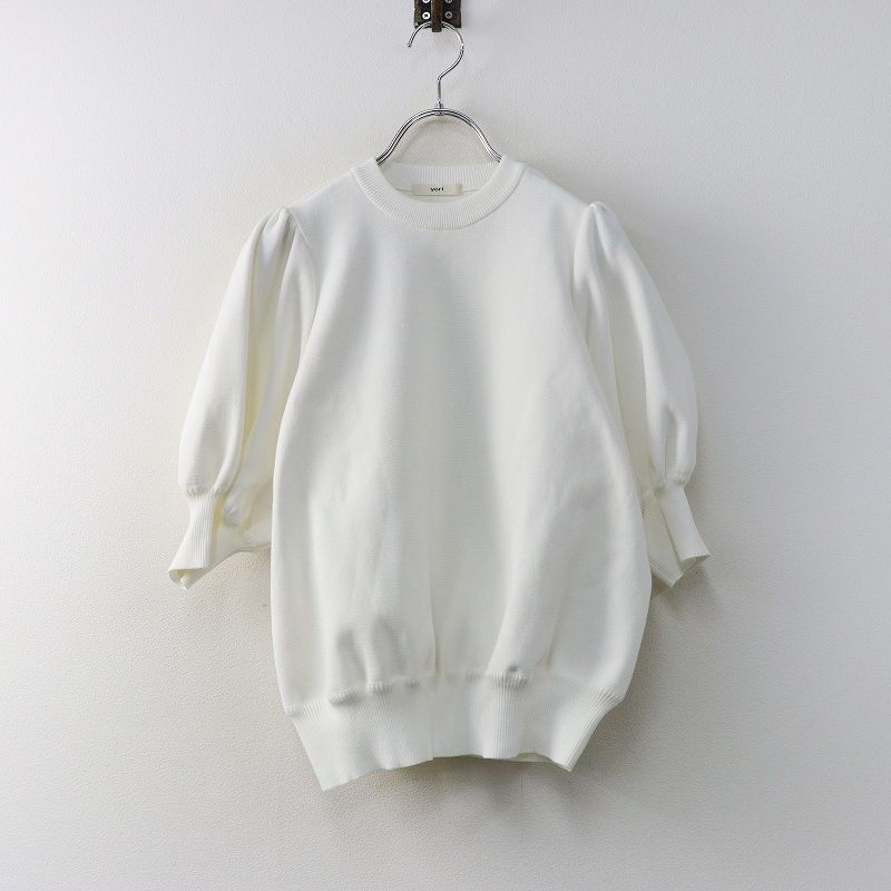 yori ヨリ　ニット　新品 美品 2023SS ヨリ yori コットンパフスリーブニット F＼ホワイト