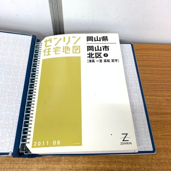 △01)【1点限り!】ゼンリン住宅地図 岡山県 岡山市北区 2/ZENRIN/2011