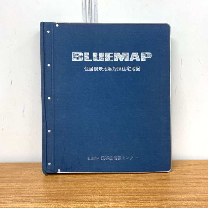 △01)【1点限り!】ゼンリン住宅地図 岡山県 岡山市北区 2/ZENRIN/2011 △01)【1点限り!】ゼンリン住宅地図 岡山県 岡山市北区 2/ZENRIN/2011