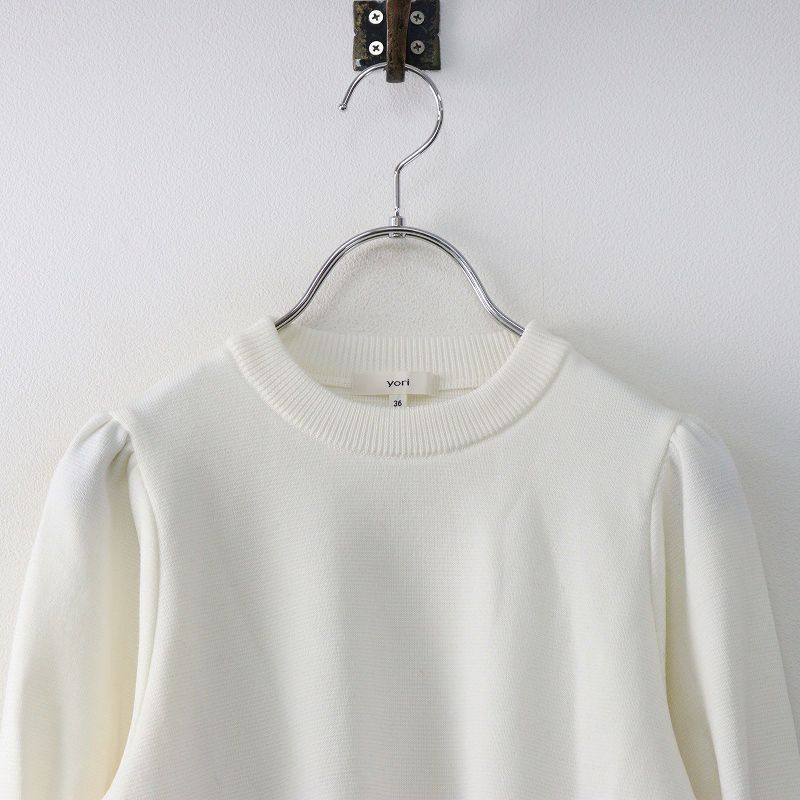2022AW ヨリ yori ウールパフスリーブニット 36＼ホワイト クルー