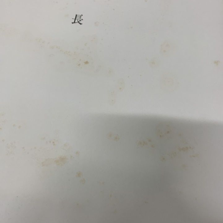 △01)【1点限り!】酒井コレクション 豪華浮世絵絶品十六選/15枚セット