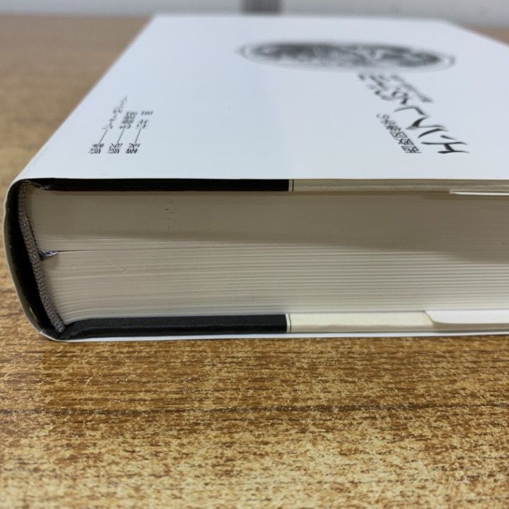 エンブレムの宇宙 中古本・書籍 西欧図像学の誕生と発展と精華 本 △01