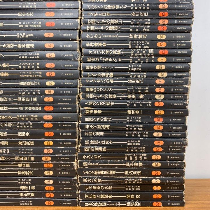 □02)【1点限り!】SD選書 2巻～152巻中の約120冊大量セット/鹿島出版会