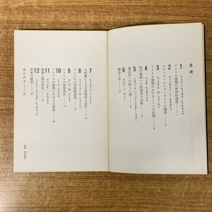 □02)【1点限り!】SD選書 2巻～152巻中の約120冊大量セット/鹿島出版会
