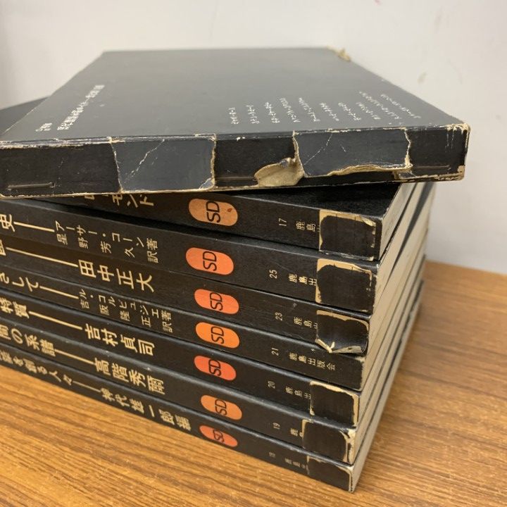 □02)【1点限り!】SD選書 2巻～152巻中の約120冊大量セット/鹿島出版会