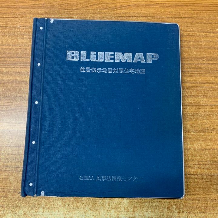 △01)【1点限り!】ゼンリン住宅地図 岡山県 岡山市北区1(中心部 旭川