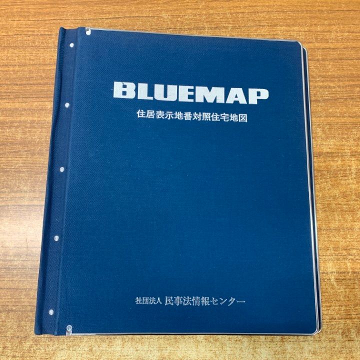 △01)【1点限り!】ゼンリン住宅地図 岡山県 倉敷市2(水島)/33202B10X