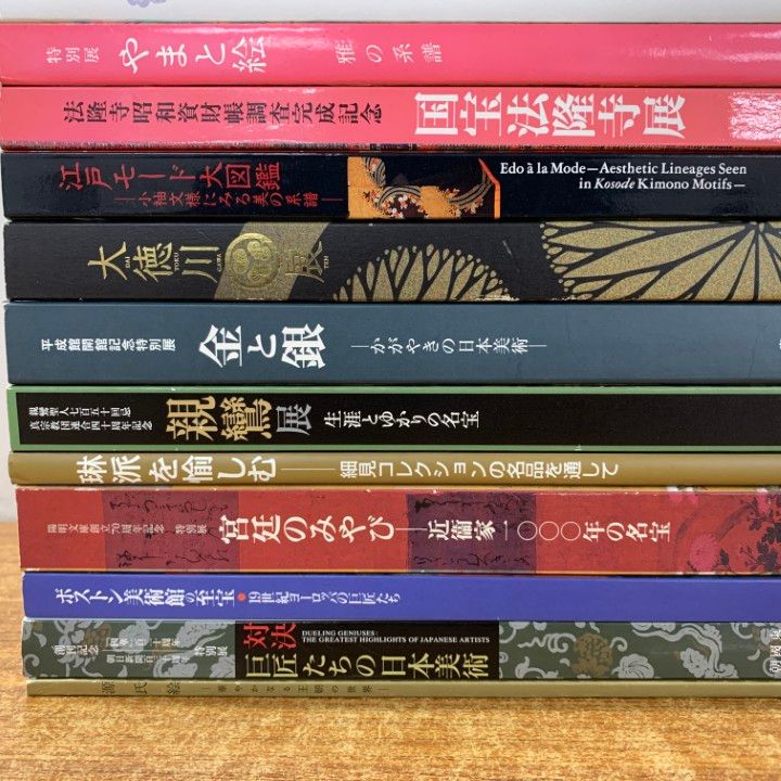 □01)【1点限り!】展覧会・図録などの美術書 まとめ売り16冊セット/本