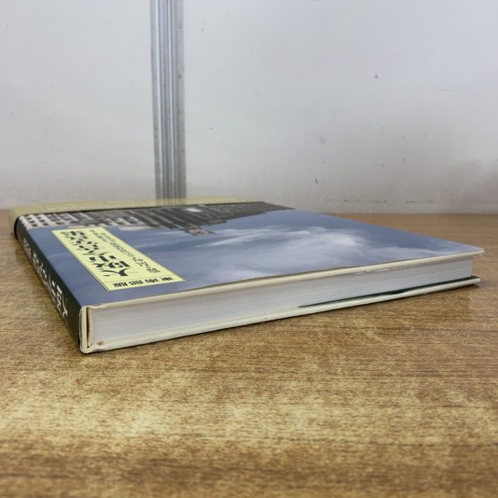 △01)【1点限り!】大阪市今昔写真集 東南部版/石浜紅子/樹林舎/2009年