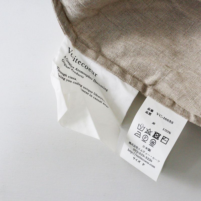 ローブコート F