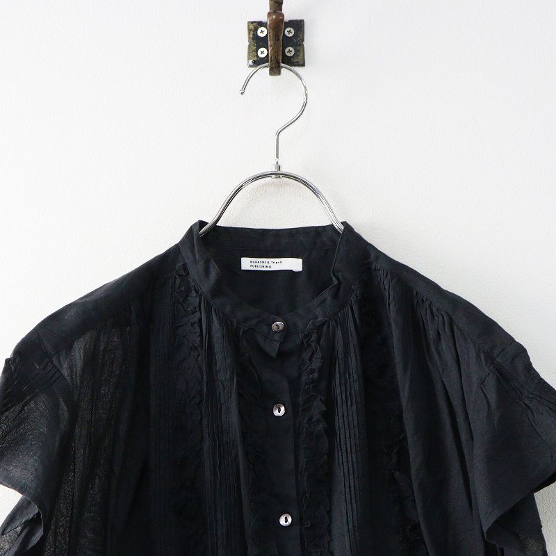 北欧、暮らしの道具店 KURASHI&Trips PUBLISHING 夏のわたしの定番に