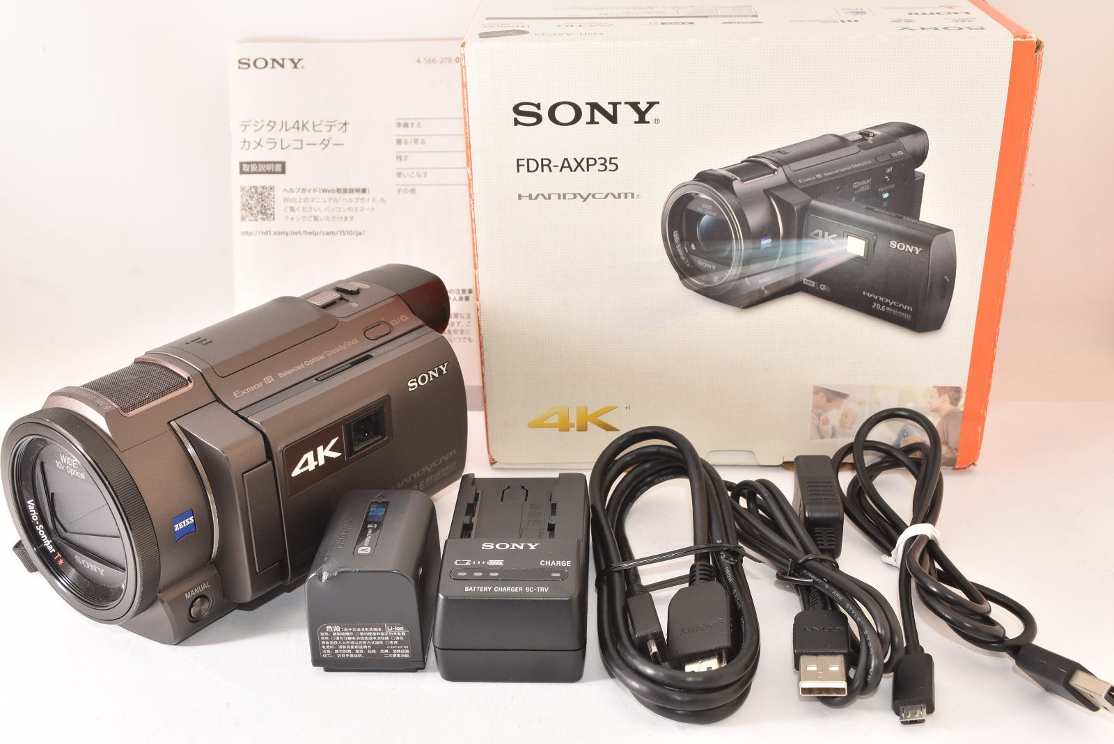 SONY デジタルビデオカメラ　FDR-AXP35  ジャンク品 SONY ソニー FDR-AXP35 ブロンズブラウン デジタル4Kビデオカメラ