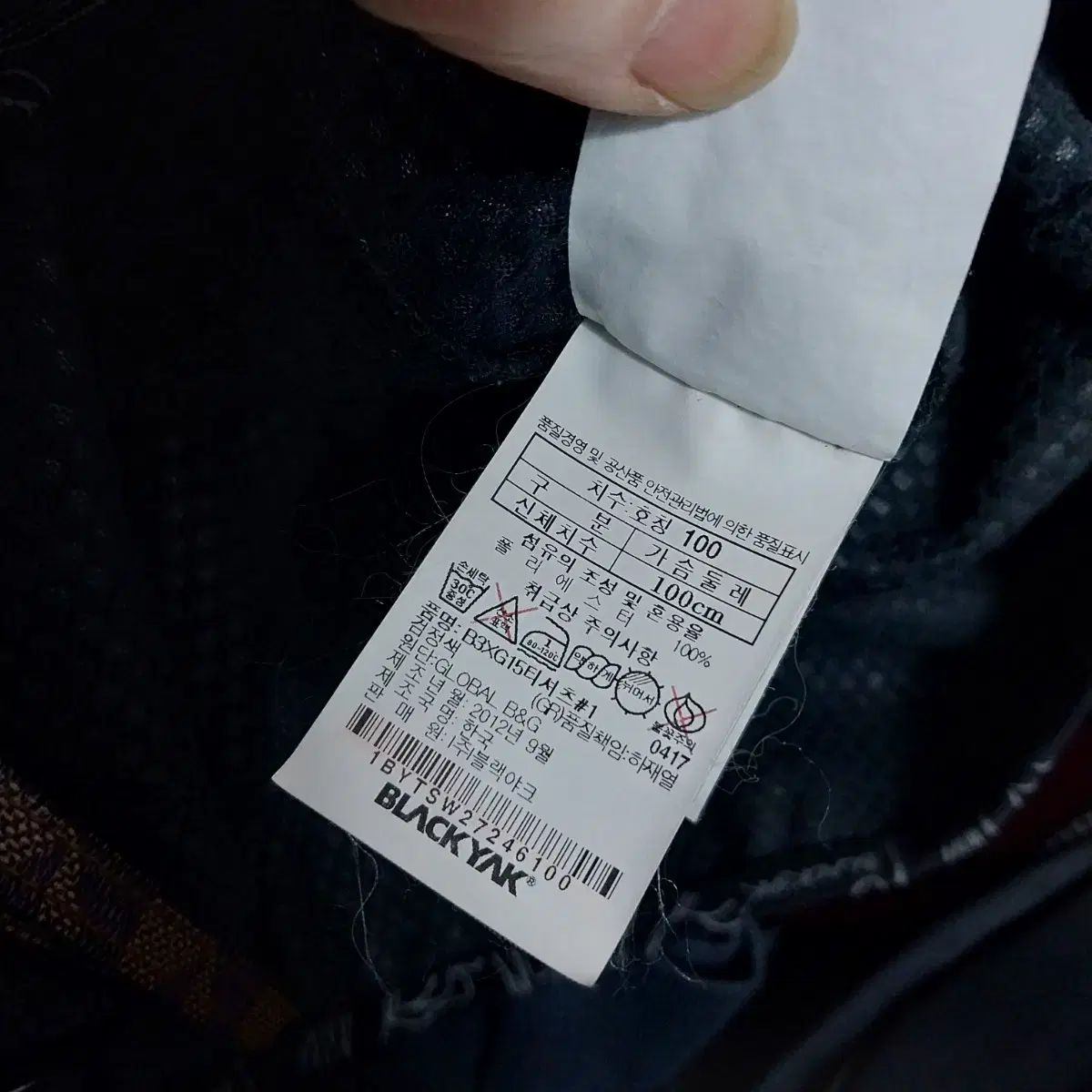 チーム ジャケット