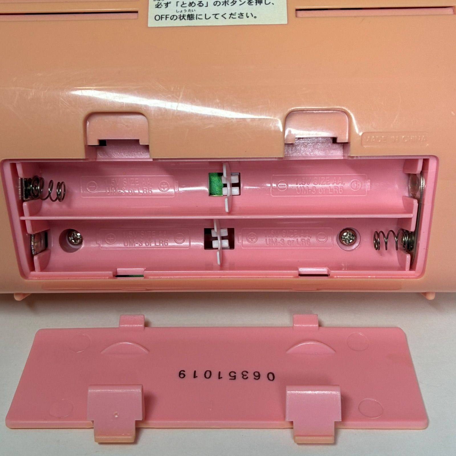 ハローキティ うたってハッピー！ カセットプレーヤー 動作確認済み