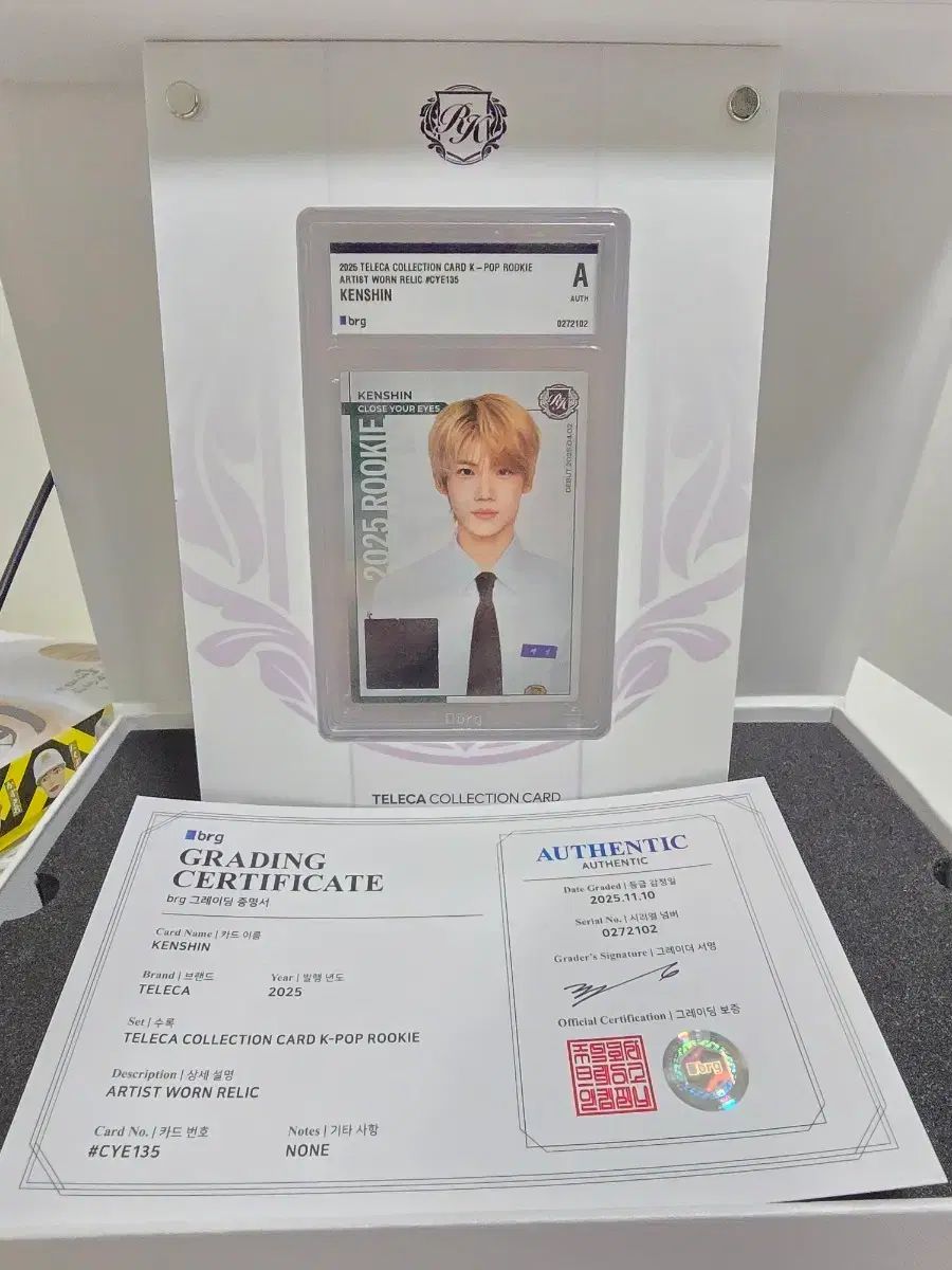 2025 TELECA CYE 龍宮寺 堅 ケンシン 렐릭 カード クユア