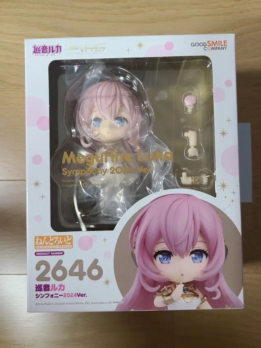 ねんどろいど特典 巡音 ルカ シンフォニー - メルカリ