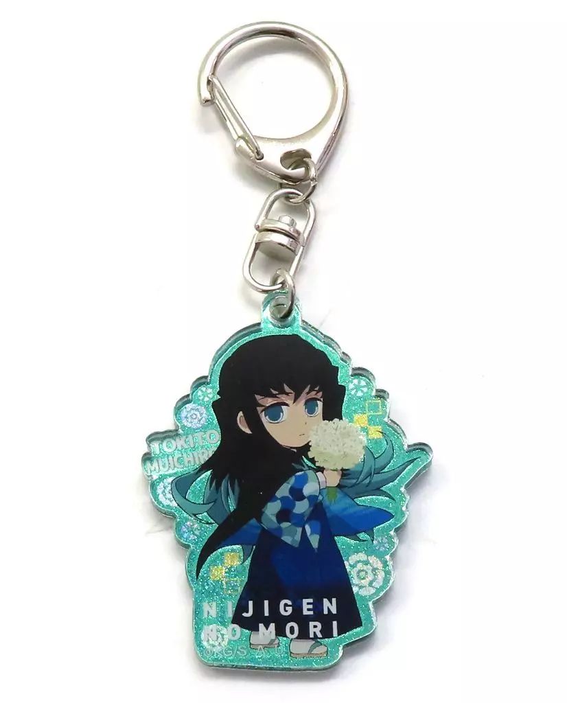 【中古】キーホルダー 時透無一郎 「ニジゲンノモリ×鬼滅の刃 ネオンアクリルキーホルダー2023年(ダイカット型)」