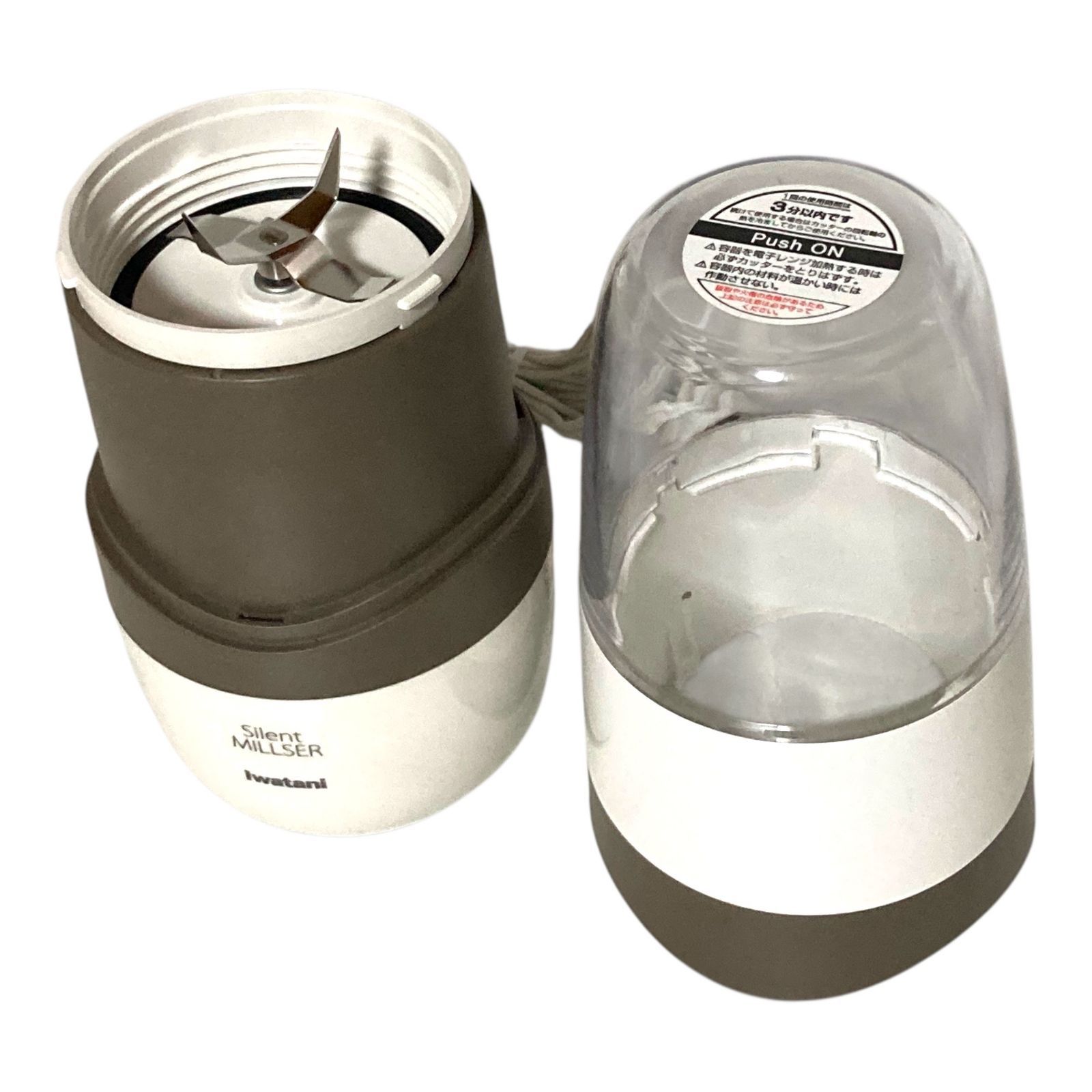 イワタニ サイレントミルサー おろしカッターセット IFM-S30G-SET