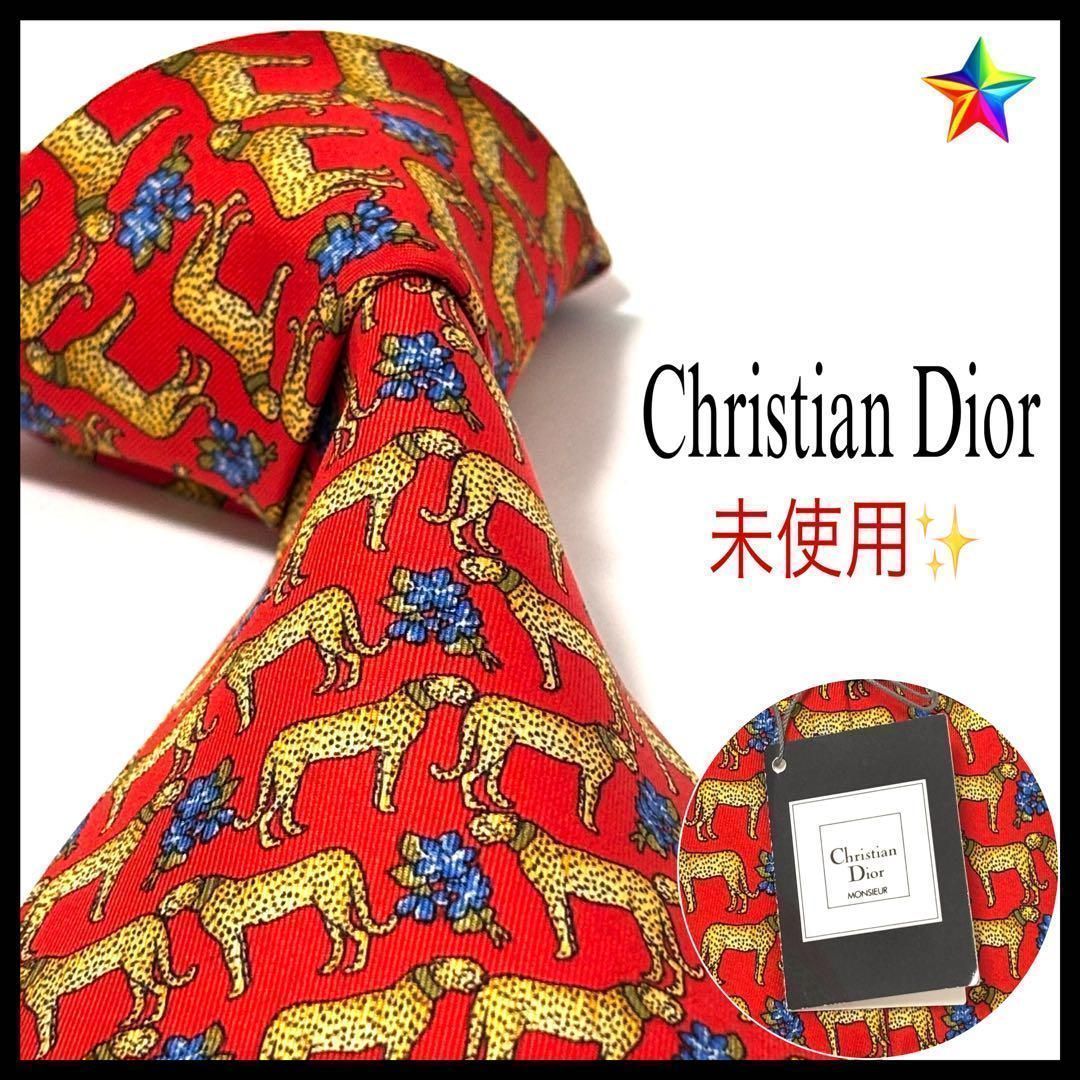 タグ付き未使用✨ クリスチャンディオール ネクタイ ヒョウ柄 レッド