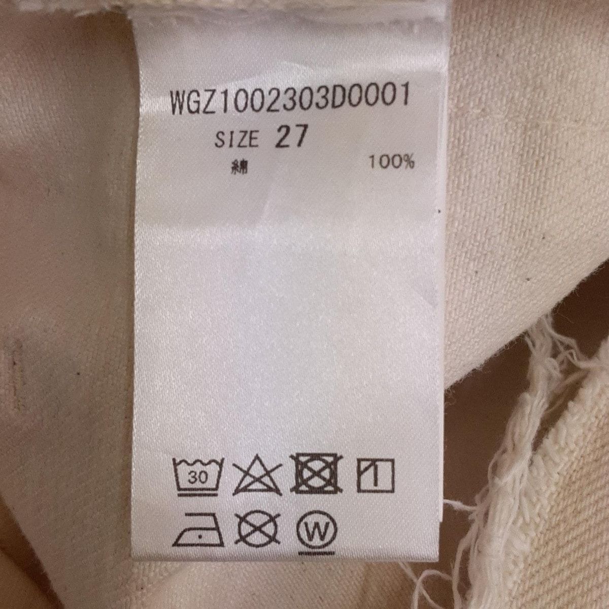 ジーンズ サイズ27