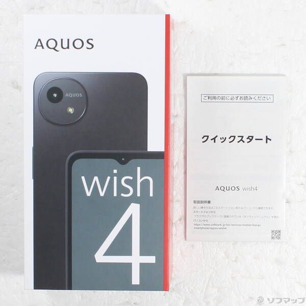 〔中古品〕 AQUOS wish4_biz 64GB ブラック SHSJU1 Softbank SIMフリー【344】 AQUOS wish4_biz 64GB - biz 格安SIM&frasl;格安スマホのIIJmio