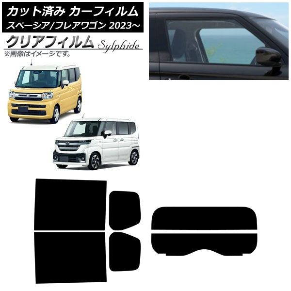 カーフィルム マツダ スズキ フ ワゴン スペーシア スペーシアカスタム MM 94 S リアセット 分割 クリアフィルム FGR 3500 AP RDR 2