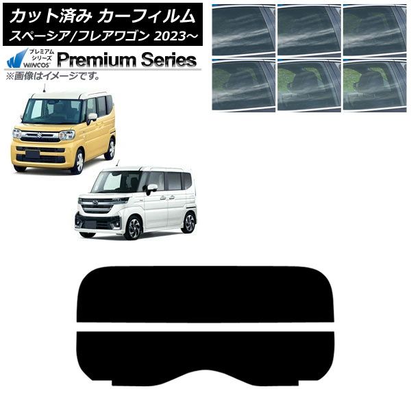 カーフィルム マツダ スズキ フ ワゴン スペーシア スペーシアカスタム MM 94 S リアガラス 分割 WINCOS AP R 2