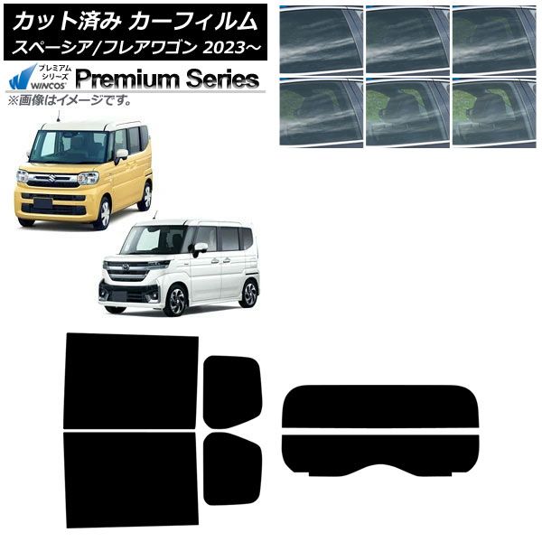 カーフィルム マツダ スズキ フ ワゴン スペーシア スペーシアカスタム MM 94 S リアセット 分割 WINCOS AP RDR 2