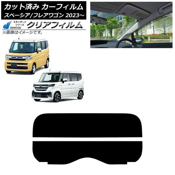 カーフィルム マツダ スズキ フ ワゴン スペーシア スペーシアカスタム MM 94 S リアガラス 分割 WINCOS クリア IR 85 HD AP R 2