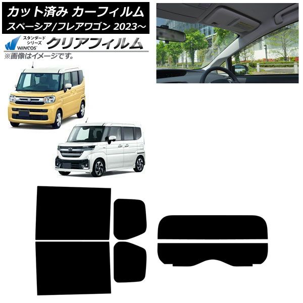 カーフィルム マツダ スズキ フ ワゴン スペーシア スペーシアカスタム MM 94 S リアセット 分割 WINCOS クリア IR 85 HD AP RDR 2