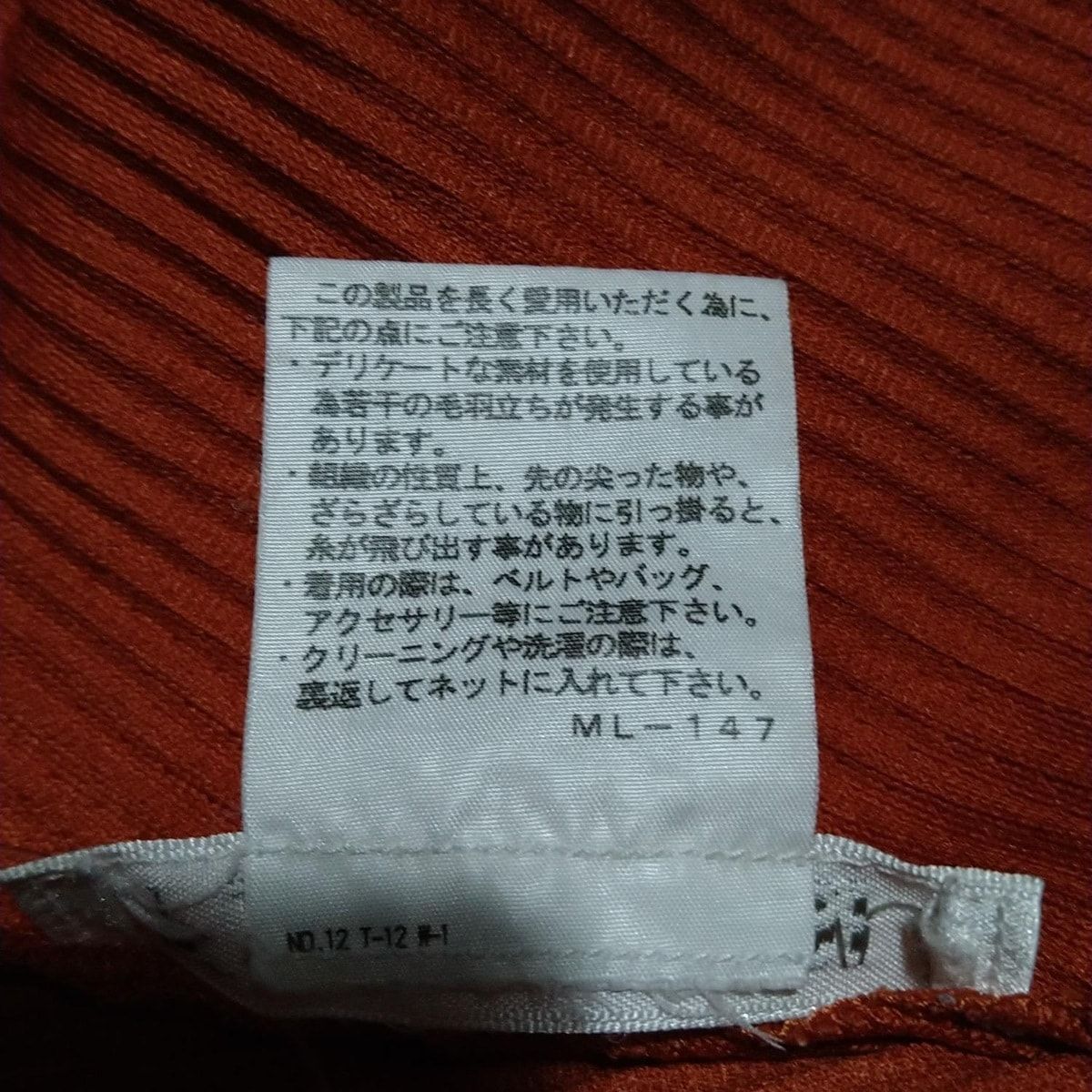 PLEATS PLEASE(プリーツプリーズ) チュニック サイズ3 L レディース