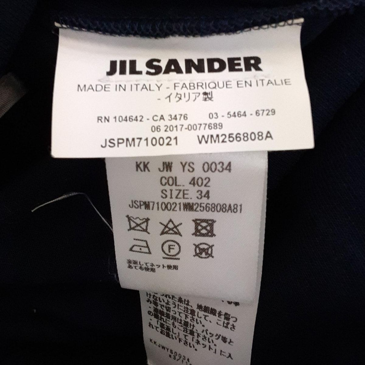 ジルサンダー ワンピース