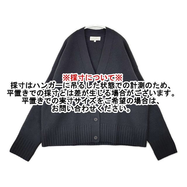 STUDIO NICHOLSON SAKE SNW 圧縮メリノウール ニット カーディガン