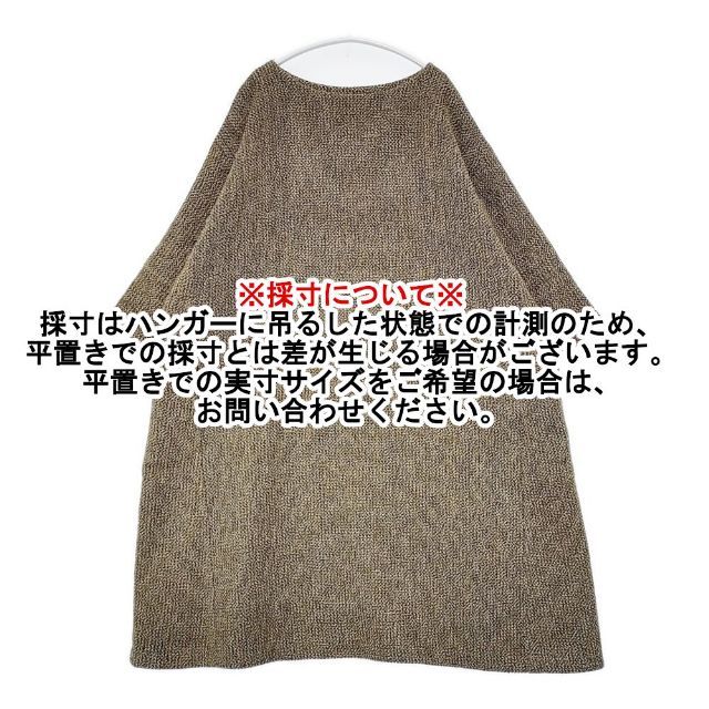 45R アーミッシュツイードワンピース ワイド 馬比古 公式通販 45R