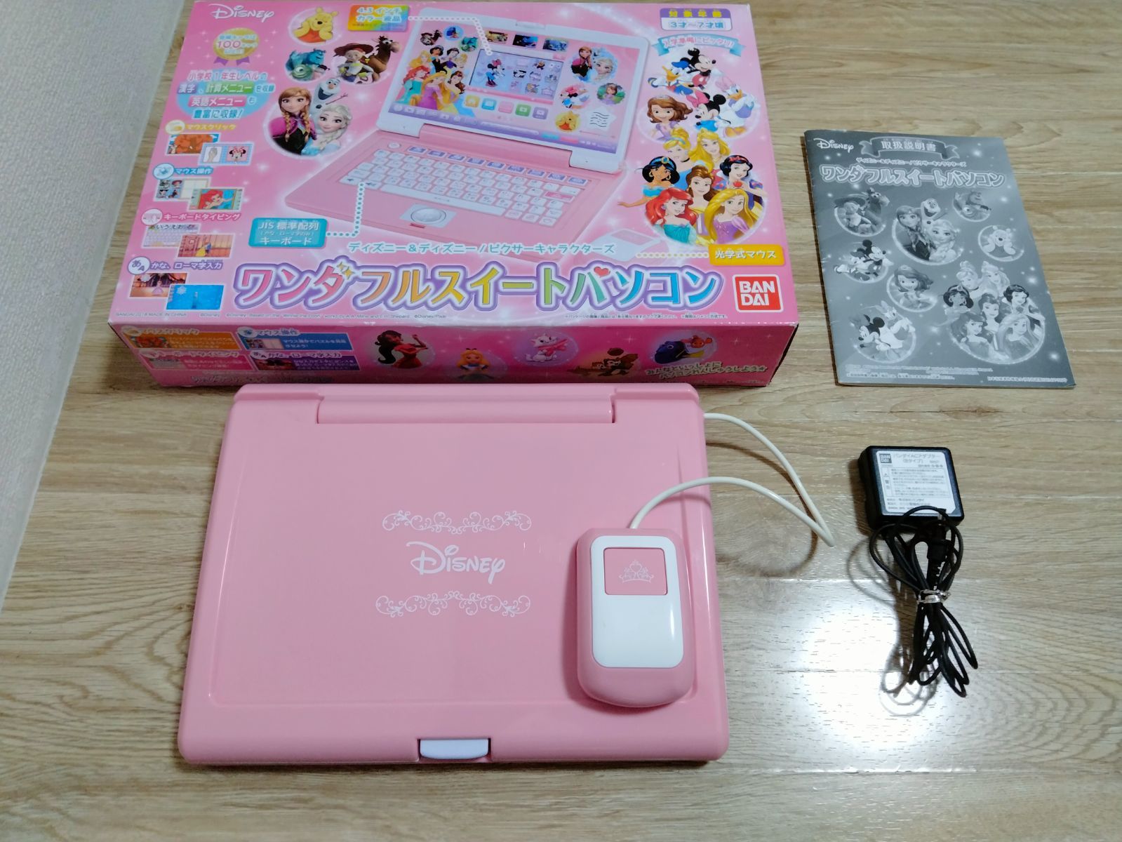 ディズニー&ディズニー/ピクサーキャラクターズ ワンダフルスイート