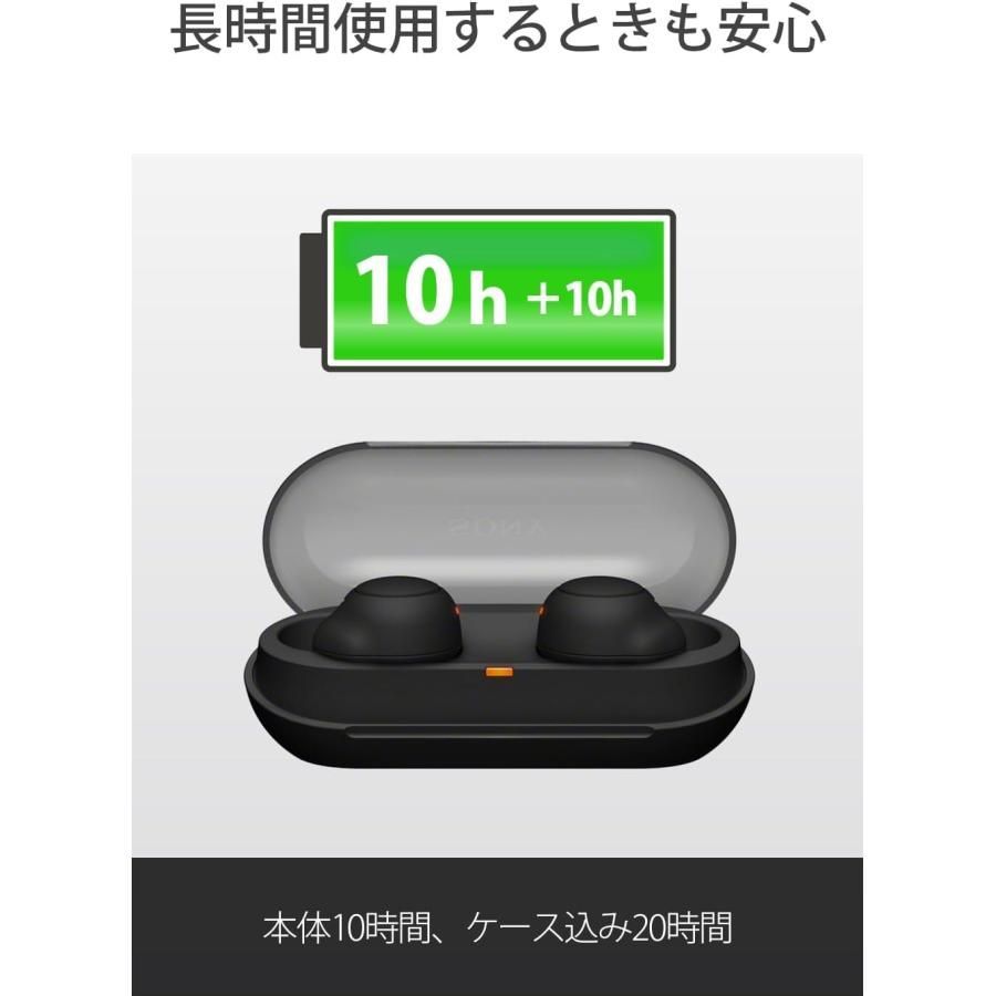 ソニー(SONY) 完全ワイヤレスイヤホン WF-C500 ブラック / 軽量小型5.4
