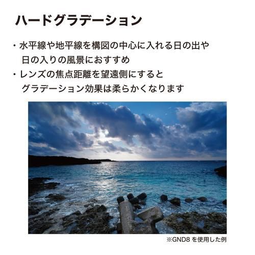  ネコポス ケンコー ハードグラデーシヨン ハーフND 8 82 mm 納期約３ ４週間 その他 レンズフィルター