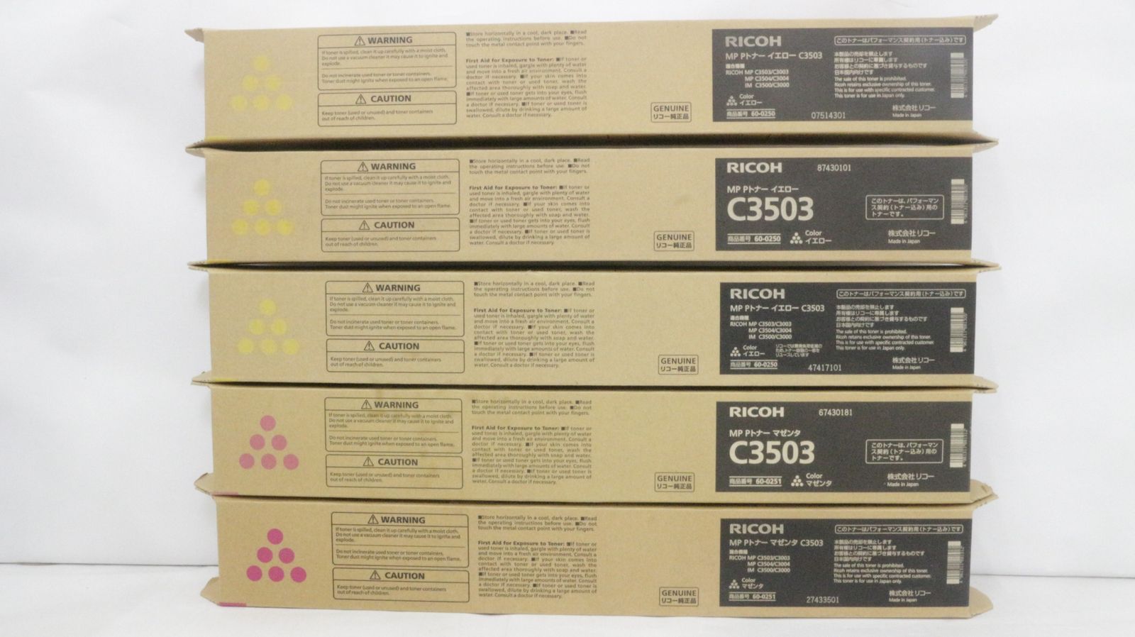 未使用 RICOH 純正 トナー C3503 4色10本（シアン・マゼンタ・イエロー
