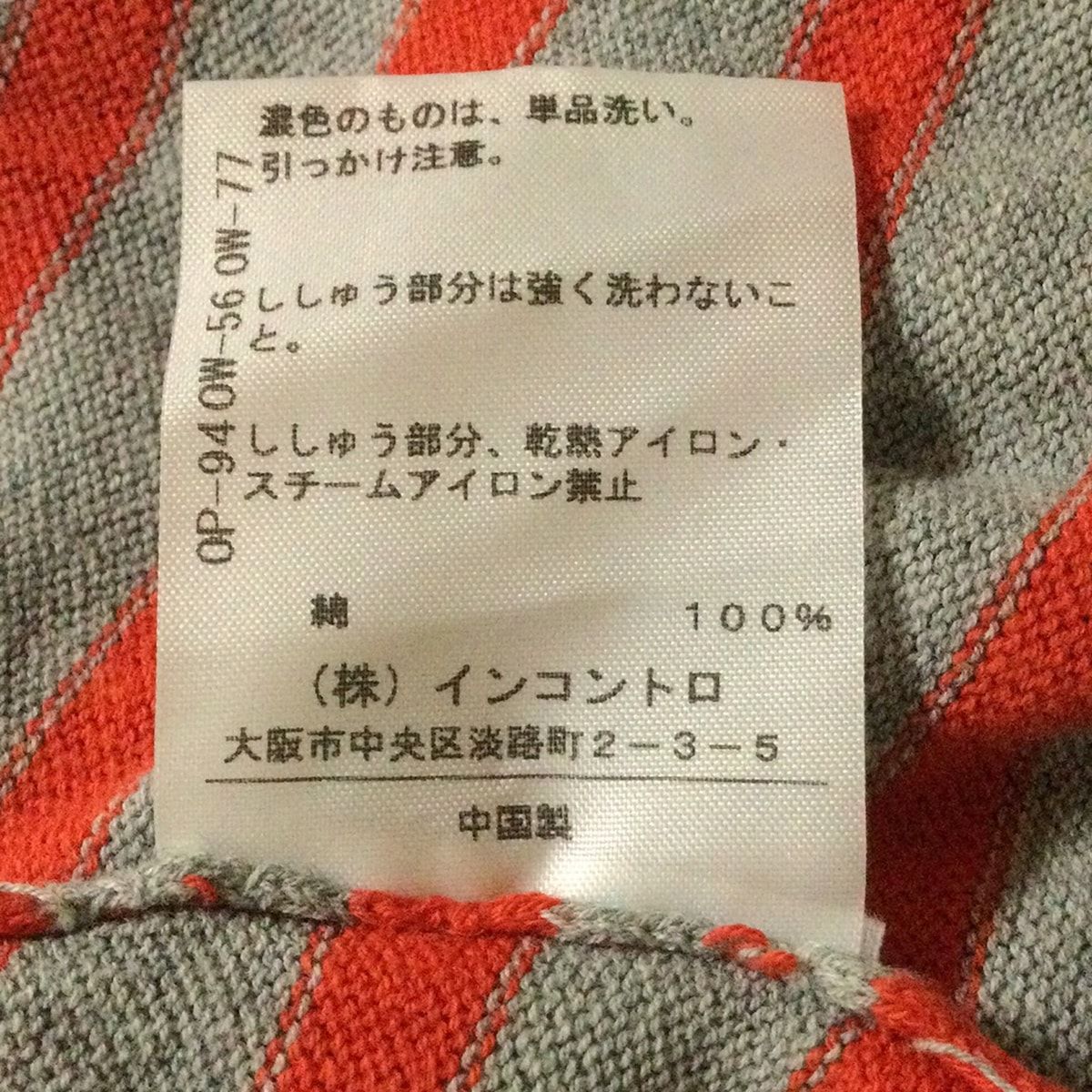 ヴィヴィアンウエストウッドレッドレーベル ワンピース サイズ2 M