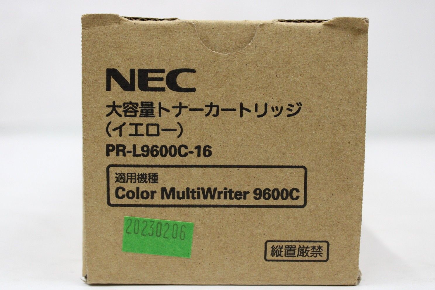 NEC トナー PR-L 9600 C-16 17 18 シアン マゼンタ イエロー エヌイーシー -L 24-byebye