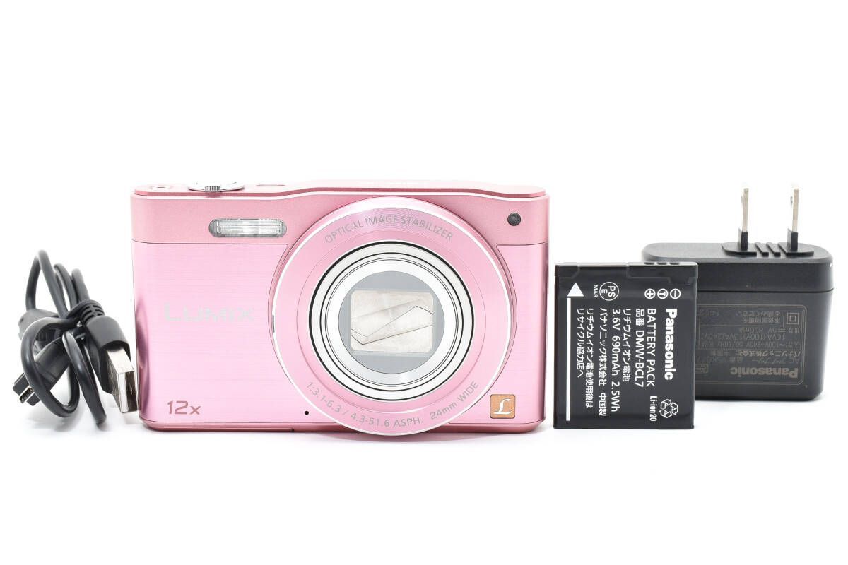 ☆極上美品☆パナソニック Panasonic LUMIX DMC-SZ8 ピンク☆ W1178