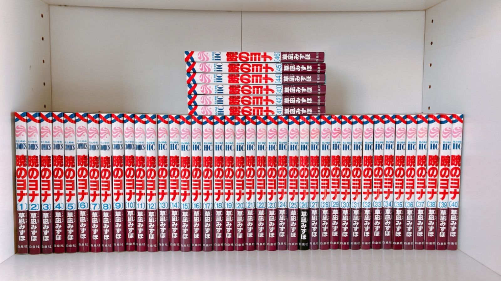 暁のヨナ 全巻 46巻セット - メルカリ