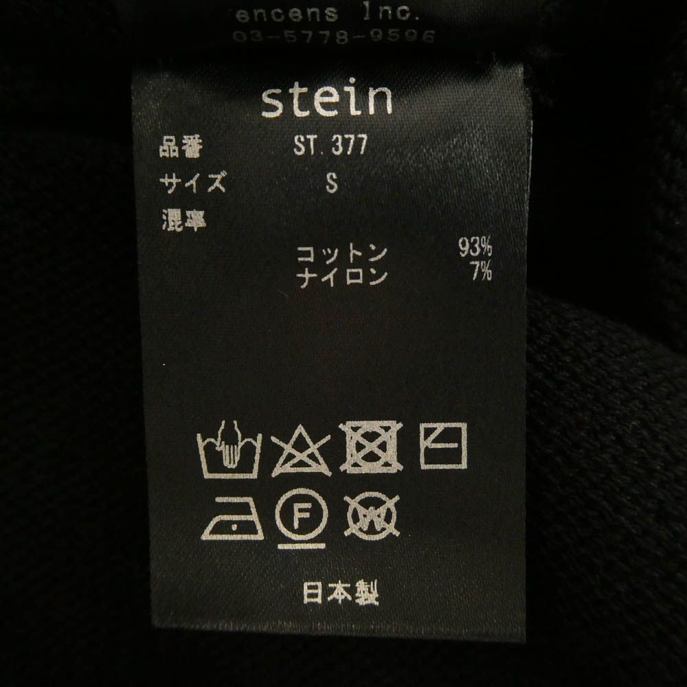 ssstein シュタイン ST.377 MOLE YARN INSIDEOUT CARDIGAN モール