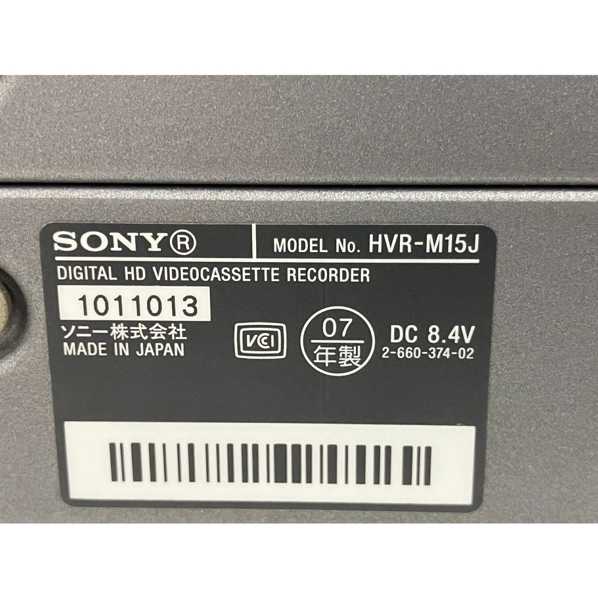  Sony HVR-M 15 J HDVレコーダー コンパクトレコーダー 家電 その他 レコーダー