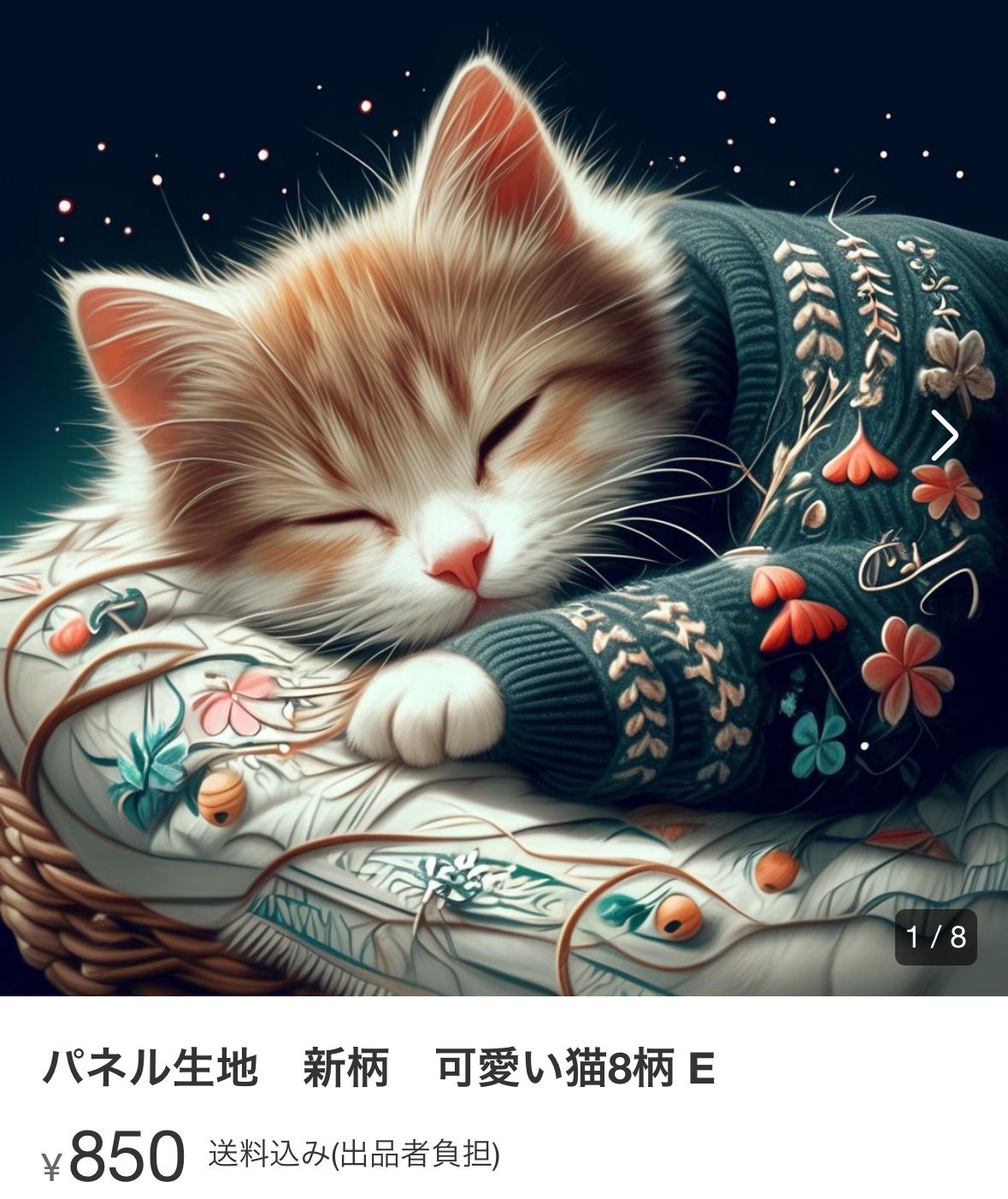 ☆夢工房キサラ ☆handmade☆様専用