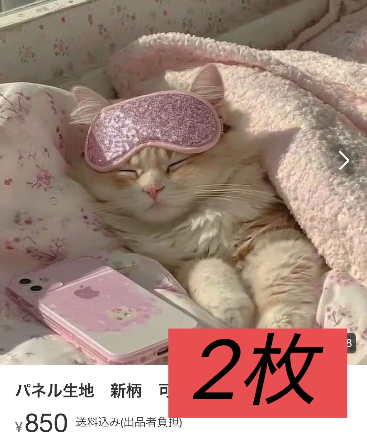 ☆夢工房キサラ ☆handmade☆様専用